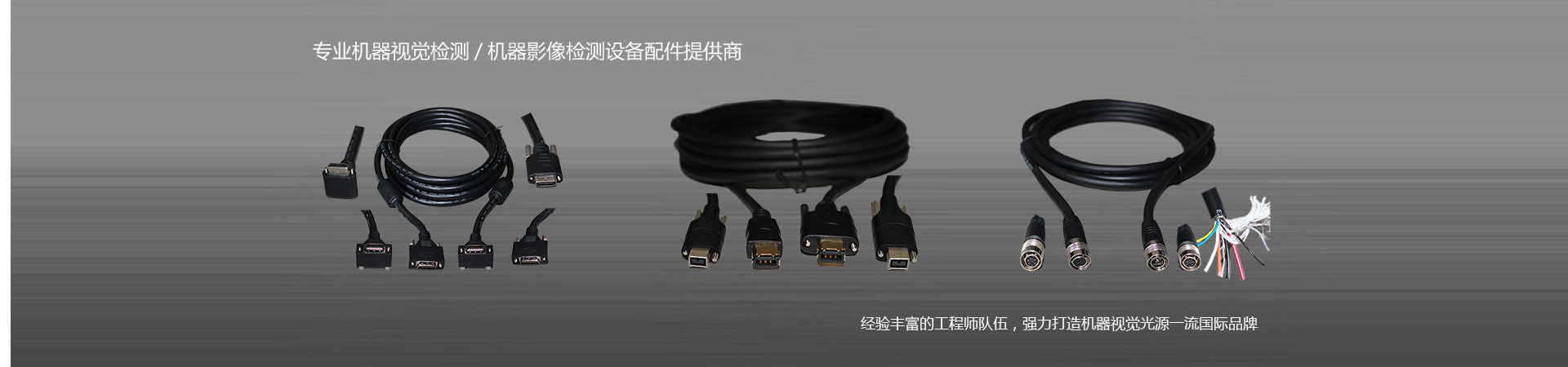 LED環形光源批發